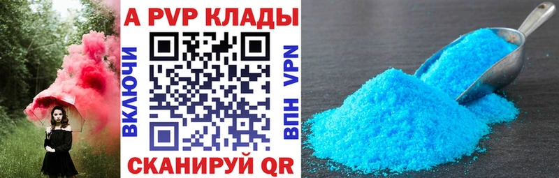 Alfa_PVP мука  hydra онион  Медынь  как найти наркотики 