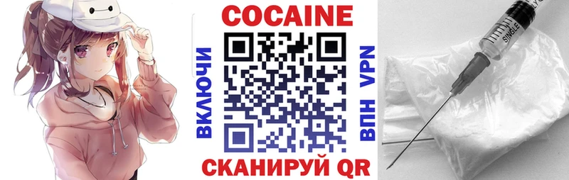 КОКАИН 98%  сколько стоит  Медынь 
