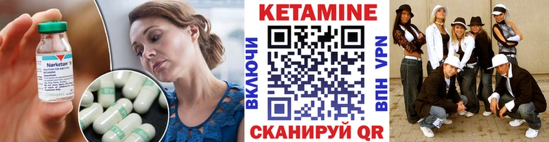 даркнет телеграм  Медынь  Кетамин VHQ 
