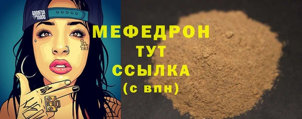 кокаин колумбия Бронницы