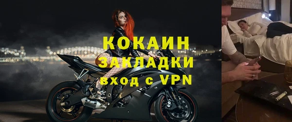 кокаин колумбия Бронницы