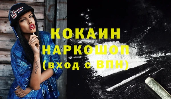 кокаин колумбия Бронницы