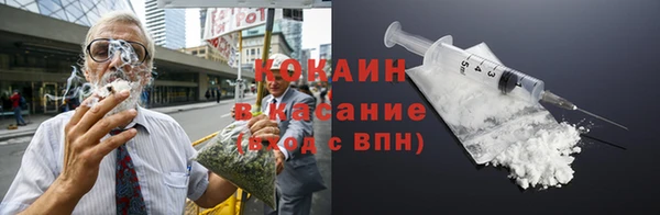 кокаин колумбия Бронницы