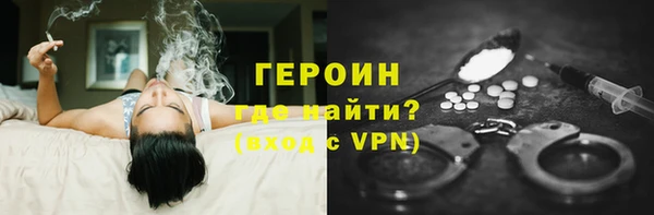 кокаин колумбия Бронницы