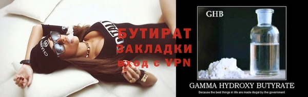 кокаин колумбия Бронницы