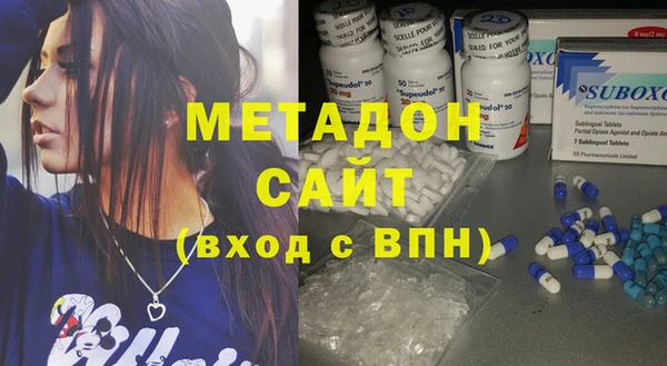 гидропоника Бородино
