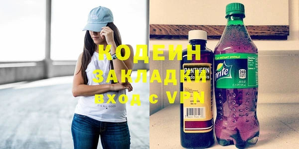кокаин колумбия Бронницы