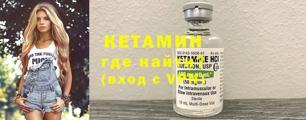 кокаин колумбия Бронницы