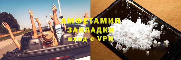 кокаин колумбия Бронницы