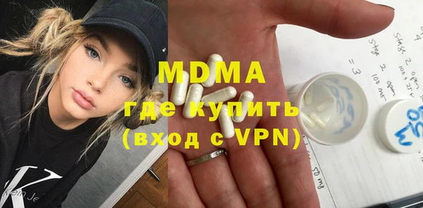 кокаин колумбия Бронницы