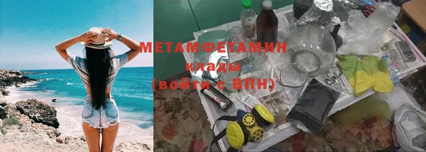 гидропоника Бородино