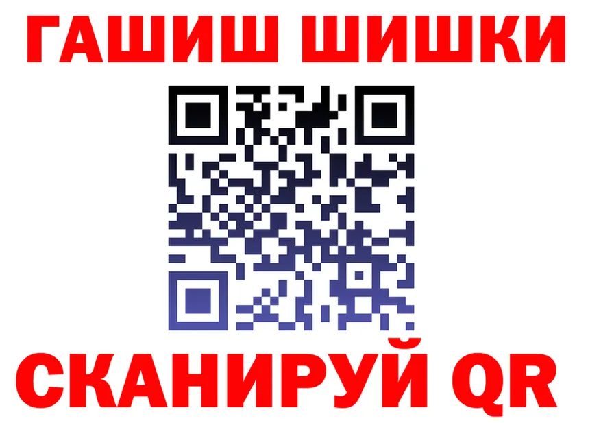 ГАШ Изолятор ONION даркнет кракен Медынь