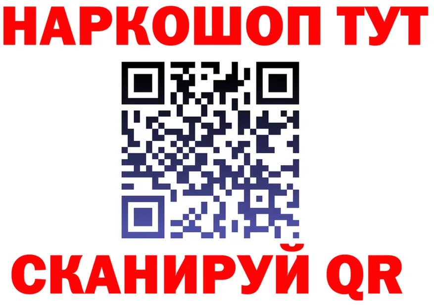 Cannafood марихуана как зайти площадка blacksprut Медынь