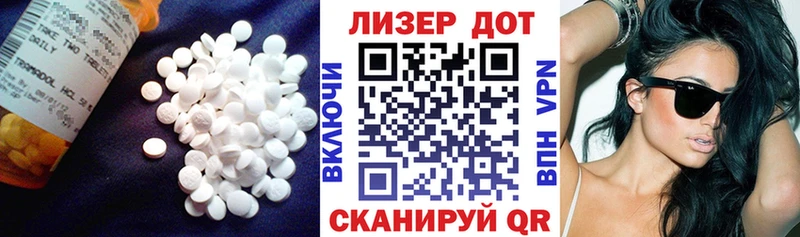 Лсд 25 экстази кислота  Медынь 