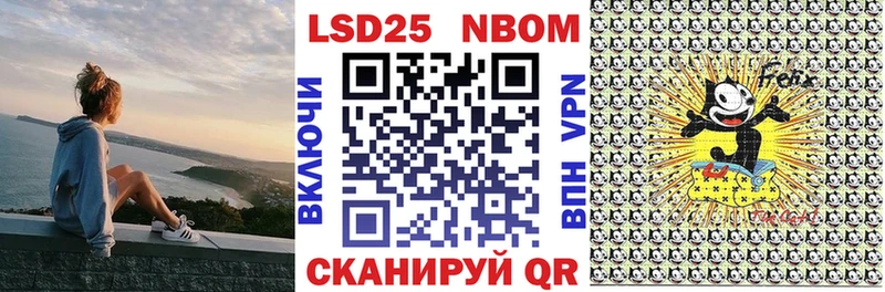 дарнет шоп  кракен зеркало  Наркотические марки 1500мкг  Медынь 