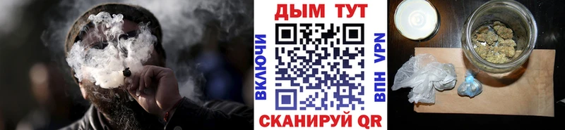 Бошки Шишки OG Kush  Медынь 